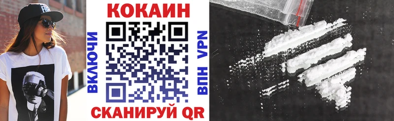 цена наркотик Свободный Кокаин Fish Scale