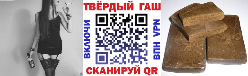 ГАШИШ индика сатива  даркнет сайт  Свободный 