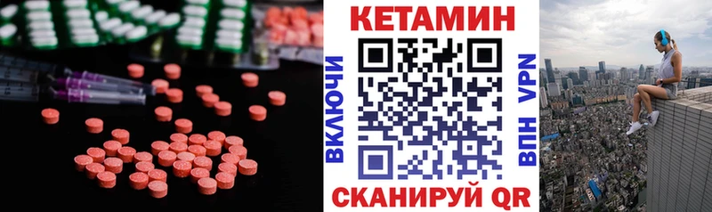 Кетамин ketamine  Свободный 