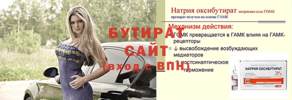 крисы Остров