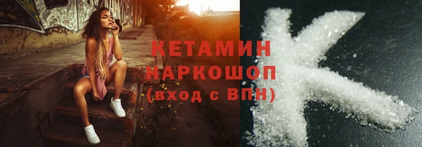 PSILOCYBIN Баксан