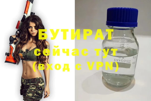 не бодяженный Осташков