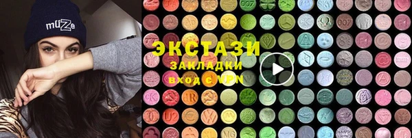 крисы Балахна
