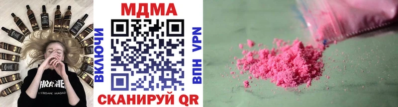 MDMA Molly  сайты даркнета телеграм  Свободный 