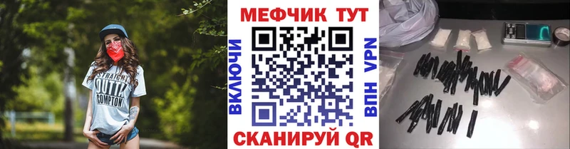МЯУ-МЯУ мука  дарнет шоп  ссылка на мегу сайт  Свободный 