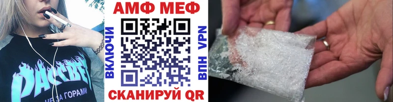 omg как войти закладка Свободный МЕТАМФЕТАМИН винт