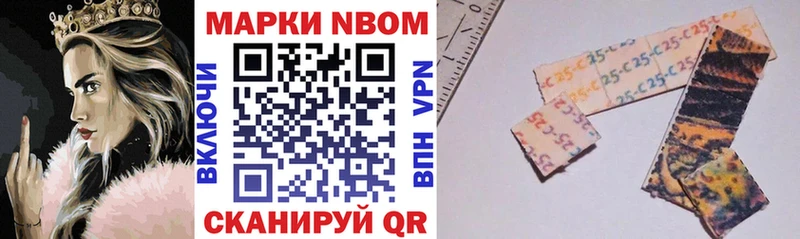 где можно купить   Свободный  Марки NBOMe 1,5мг 